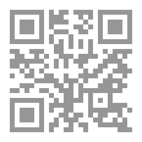 Qr Code أصح الأسانيد