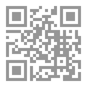 Qr Code التجارب الوحدوية العربية المعاصرة: تجربة دولة الإمارات العربية المتحدة