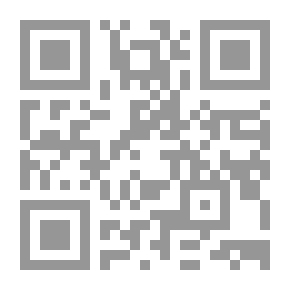 Qr Code التفسير المبين