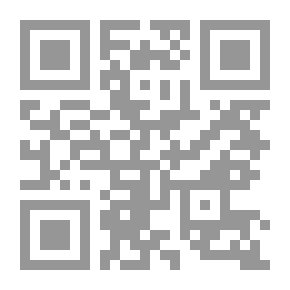 Qr Code El Escuadrón del Brigante