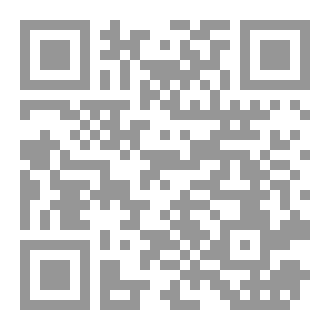 Qr Code فتاة المارونيت