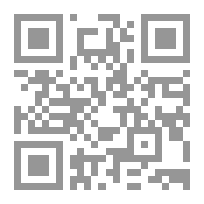 Qr Code غريب الحديث للخطابي - الجزء الأول