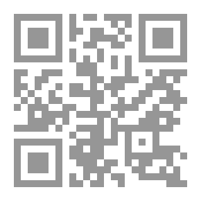 Qr Code لغت نامه دهخدا ا 2