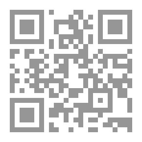 Qr Code احتراق العباقرة