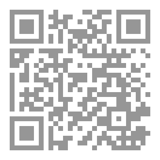 Qr Code نحو الجحيم الأبدي