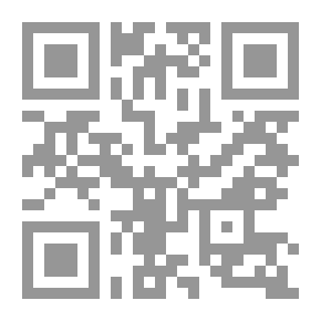 Qr Code سلاح المؤمن في الدعاء والذكر