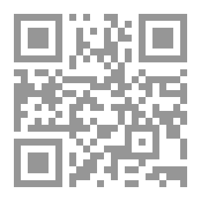 Qr Code الحسنة والسيئة