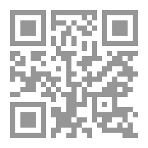 Qr Code Towards A Fiqh For Minorities: Some Basic Reflections