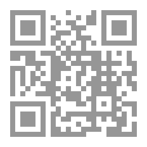 Qr Code كفايات تدريس المواد الاجتماعية بين النظرية والتطبيق