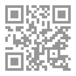 Qr Code المعجم الشامل لمصطلحات مجمع اللغة العربية