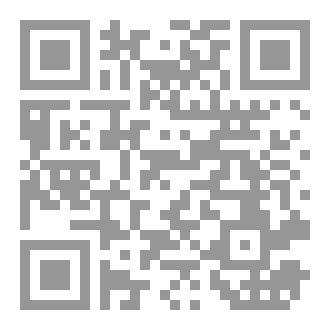 Qr Code زوجة واحدة لا تتكفي