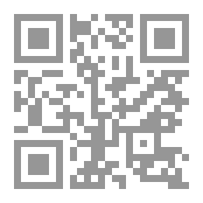 Qr Code سلحفتي اسمها نهلة