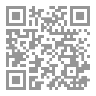 Qr Code دروس الثالثة ابتدائي