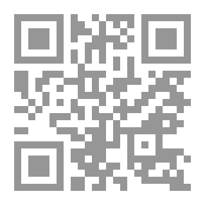 Qr Code معروف في بلاد الفلوس (سلسلة أولادنا ؛ 43 )