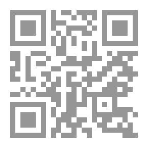 Qr Code Hawazen And Banu Saad - A Historical And Social Study