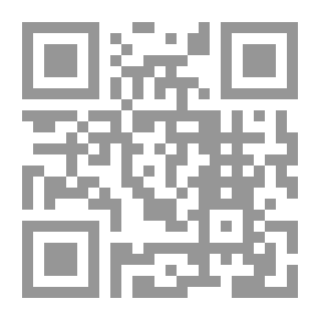 Qr Code Greedy Wolf (Bedtime Tales Series)