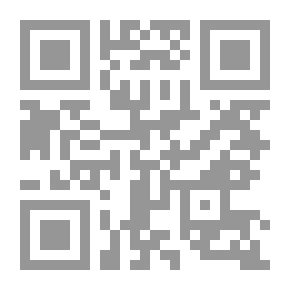 Qr Code دراسات في الجريمة والقضاء