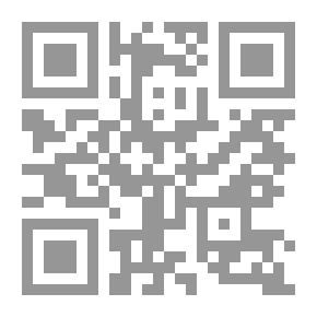 Qr Code الإقتصاد الإسلامي - مدخل ومنهج