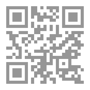 Qr Code الروض المربع بشرح زاد المستقنع مختصر المقنع ج4