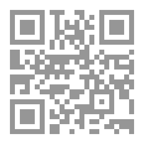 Qr Code لو أني أعرف خاتمتي