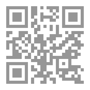 Qr Code Gifts Of The Most Merciful In The Sunnah And The Qur’an