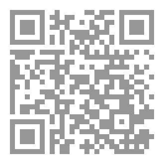 Qr Code رواية يوحنا بن زكرون من قلب لوزة