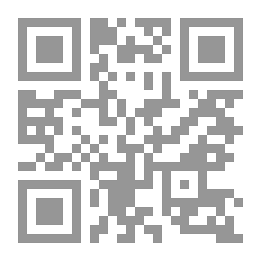 Qr Code مقدمة النووي في علوم الحديث: وهي مقدمته على صحيح مسلم