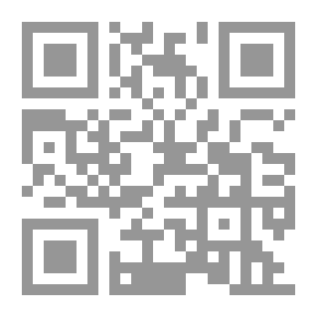 Qr Code الجامع لأدلة الغزوات