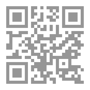 Qr Code عقود تنظيم المسابقات الرياضية والمسؤولية الناجمة عنها