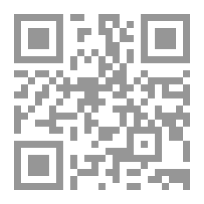 Qr Code جالية الأكدار والسيف البتار