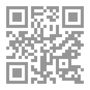 Qr Code Encyclopedia Of Weak And Fabricated Hadiths And Antiquities, Part 8
