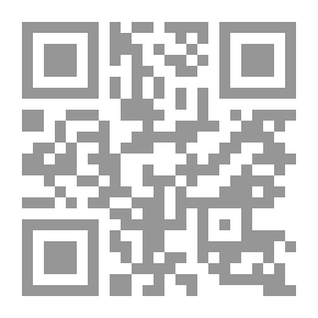 Qr Code إشكالية الدولة في العالم العربي وتحول السلطة على أبواب الألفية الثالثة