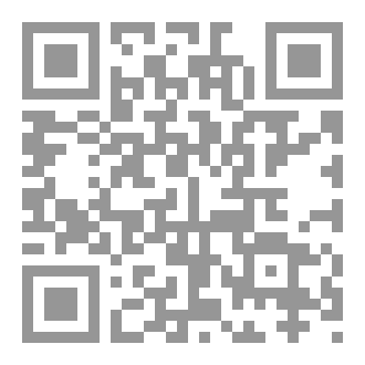 Qr Code رسائل من الماضي