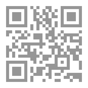 Qr Code وسائل الوصول إلى شمائل الرسول