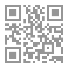 Qr Code ترحيل الأجانب