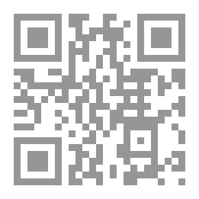 Qr Code المنتخب من كنايات الأدباء وإرشادات البلغاء