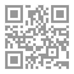 Qr Code Infernal Trick 06 (Suicide Squad)