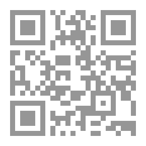 Qr Code الموسوعة القرآنية ج3