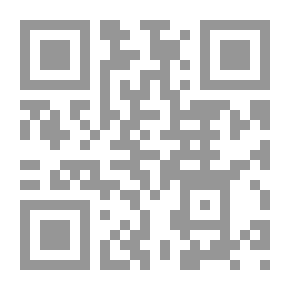 Qr Code رماح الصحائف السلفية الألبانية وخصومها