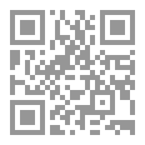 Qr Code العوامل المائة النحوية فى أصول علم العربية