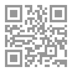 Qr Code السعادة الزوجية من أين تبدأ (سلسلة موسوعة الأسرة المسلمة)
