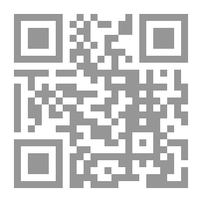 Qr Code ثلاث رسائل في آداب الإفتاء