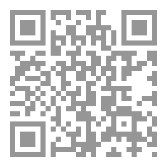 Qr Code المُصرخ