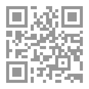 Qr Code مذكرات طفلة اسمها سعاد