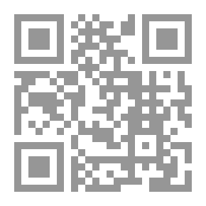 Qr Code صناعة المخطوط في نجد لـ عبد الله بن محمد المنيف