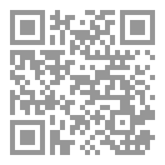 Qr Code كيف تبني إنساناً ناجحاً؟ وصايا تربوية.