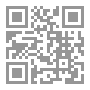 Qr Code مقدمة فى المنطق الرمزى