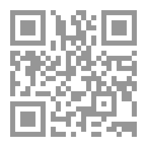 Qr Code إرشاد العقل السليم إلى مزايا القرآن الكريم (تفسير أبي السعود) ج2