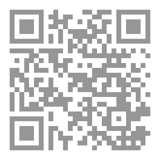 Qr Code اللؤلؤ المكنون
