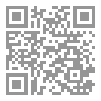 Qr Code تقسيم كتاب الأبانة